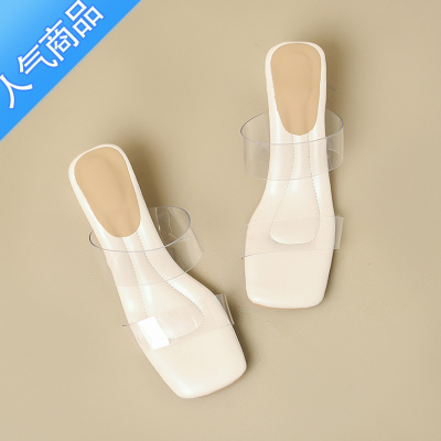 SUNTEK踩屎感法式复古晚风粗跟高跟鞋凉鞋女夏外穿软底透明一字凉拖鞋女