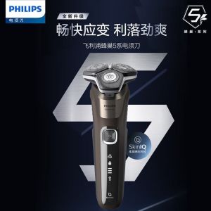 飞利浦(PHILIPS)剃须刀电动全新蜂巢5系剃胡刀刮胡刀三刀头1小时快充胡须刀旗舰款S5836/09送男友送老公