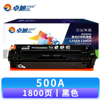 卓旭 硒鼓500A 支