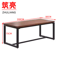 筑亮 会议桌 H2075 张