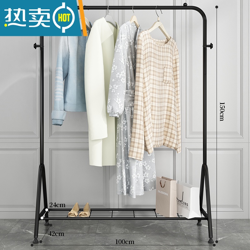 敬平挂衣架落地卧室网红单杆式家用阳台晾衣服架子室内小型简易衣帽架 100CM+网格置物架[典雅黑]晾晒架
