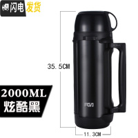 三维工匠保温壶不锈钢热水瓶家用户外旅行便携男女大容量保温杯2000 2000炫酷黑