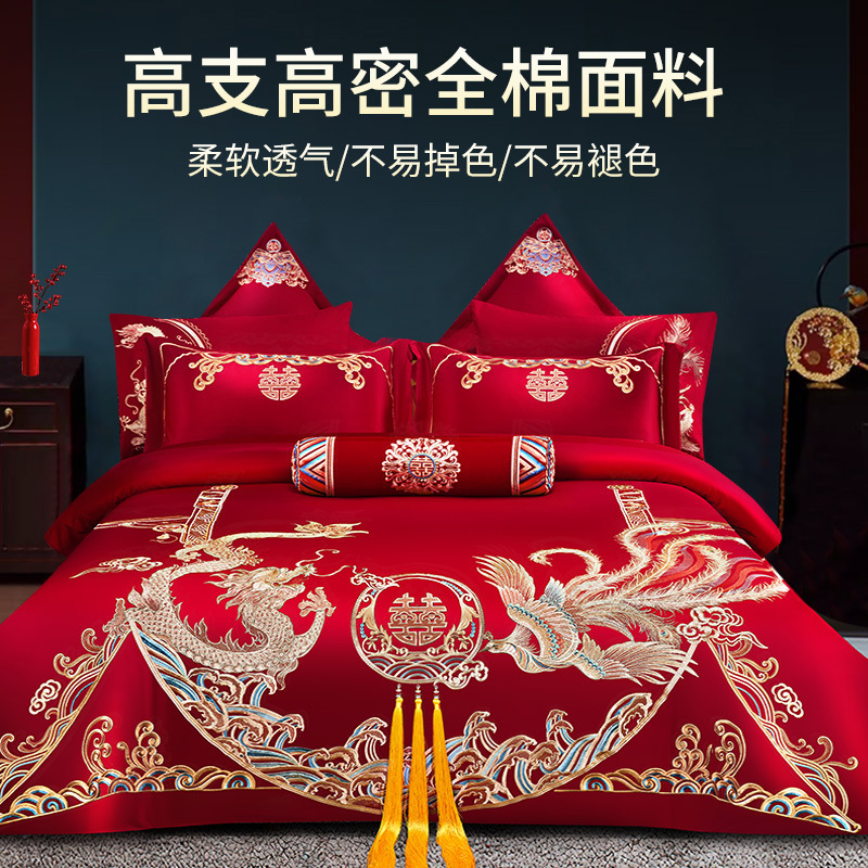 轻奢结婚床上四件套纯棉婚庆大红色床单婚嫁新婚婚房床上用品