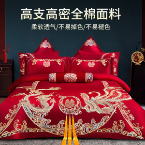 轻奢结婚床上四件套纯棉婚庆大红色床单婚嫁新婚婚房床上用品