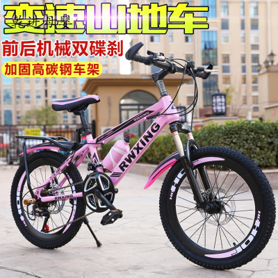 新品直营-儿童自行车7-8-10-15岁9双碟刹减震中大童小学生变速山地单车男孩
