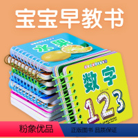 [正版]12本儿童早教书 宝宝益智早教书籍0-1-2-3岁撕不烂启蒙识字认字婴儿幼儿认物书周岁婴幼儿一岁半到二岁三岁两