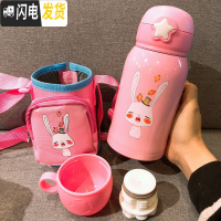三维工匠大容量儿童保温杯男女小学生真空不锈钢吸管喝水杯幼儿园宝宝杯子 粉瞌睡兔500+斜跨套+双盖关注收藏送四件礼