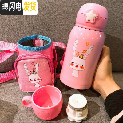 三维工匠大容量儿童保温杯男女小学生真空不锈钢吸管喝水杯幼儿园宝宝杯子 粉瞌睡兔500+斜跨套+双盖关注收藏送四件礼