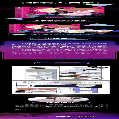 [M]非友人关系-9787557021498