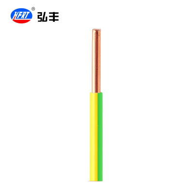 弘丰 阻燃铜塑硬芯电线 ZR-BV 4mm² 米