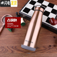 三维工匠1不锈钢保温杯男女学生个性全钢水杯子便携户外运动茶水杯750 500古铜色送杯套杯刷全钢