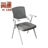 翼澜 椅子 会议椅 张