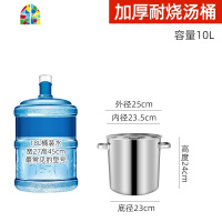 不锈钢桶圆桶带盖汤锅商用不锈钢汤桶加厚家用卤水桶油桶大容量锅 FENGHOU 口径40CM高度24CM全钢无磁加厚底