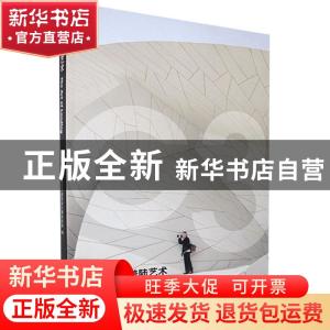 正版 建筑的着陆艺术 [荷]MVRDV建筑设计事务所 大连理工大学出版