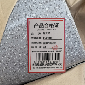 PVC地板革 平方米
