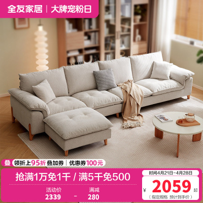 全友家居现代简约布艺沙发2024年新款客厅直排三人位沙发