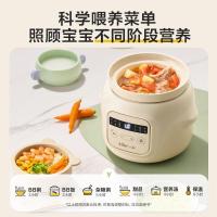 小熊(Bear)电炖锅婴儿专用辅食锅陶瓷 分月龄宝宝煮粥炖汤升级专业煮饭1L