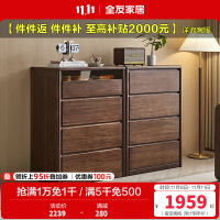 全友家居斗柜入户玄关柜客厅家具隔断柜落地靠墙四抽屉储物收纳柜子