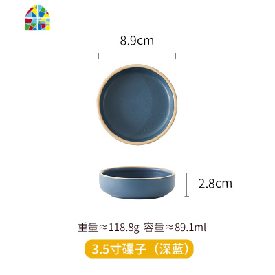池月 北欧家用饭碗单个 陶瓷餐具套装网红ins创意汤碗个性盘 FENGHOU 6.5英寸深蓝色面碗