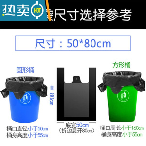 敬平垃圾袋家用手提式加厚大号小号厨房黑色背心圾圾桶塑料袋子