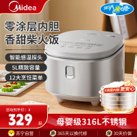 美的(Midea)电饭煲MB-RE576S 0涂层316L不锈钢家用多功能电饭锅5升大容量无涂层煮饭电饭锅