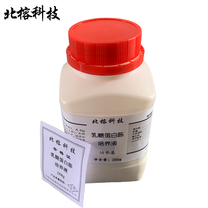 北榕科技 乳糖蛋白胨培养基 250g 瓶