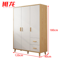 班龙衣柜120*40*180cm台