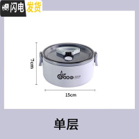 三维工匠保温盒饭盒女可微波炉加热上班族双层便携带饭便当盒大容量1人雯 浅紫色单层