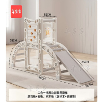 羊多多儿童托育教室布置托班用具攀爬架滑滑梯多功能百变玩具二合一拓展