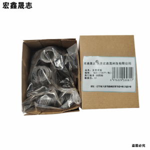 宏鑫晟志 发黑平垫 M20(100个/包) 包