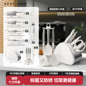 德国进口刀具厨房套装组合家用不锈钢切菜切肉砍骨刀全套厨具8138P