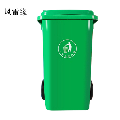风雷缘户外垃圾桶大号商用小区室外分类环卫桶带盖塑料筒100升加厚桶配盖+标准轮