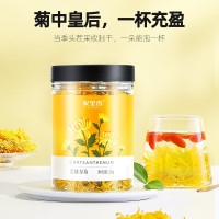 杞里香 金丝皇菊20g
