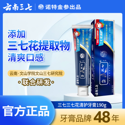 三七三七花薄荷香型190g