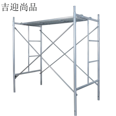 吉迎尚品 建筑脚手架龙门架移动架钢管架 多规格 个