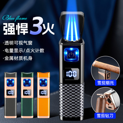 新创意三火直冲充电电子感应蓝焰雪茄专用聚火打火机气电二合一
