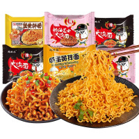 同碗福多口味混合*15包袋装泡面方便面整箱批发(蟹黄拌面+咸蛋黄拌面+火鸡面)