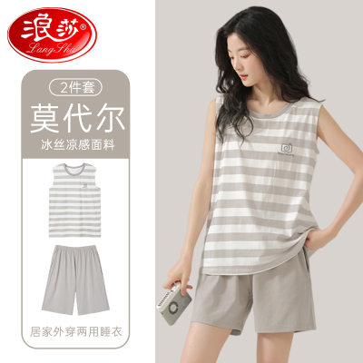 浪莎睡衣女夏季2025新款莫代尔凉感夏天冰丝无袖背心家居服可外穿