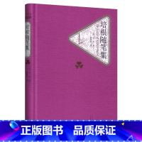 培根随笔集 [正版]送有声书硬壳精装完整版 培根随笔集全集 初中生高中学生课外读物阅读世界名著书籍七八九年级阅读