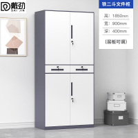 戴劲拆装文件柜铁皮柜窄边办公柜档案柜资料柜带锁凭证柜灰白二斗铁