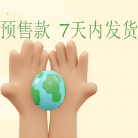 通用链接12 不超重
