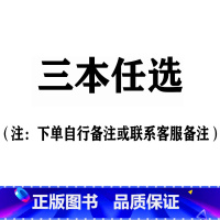 三本任选 [正版]大图大字传统启蒙故事成语神话故事民俗生肖小故事有声儿童绘本彩图注音幼儿园早教亲子共读睡前简单小故事书一