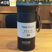 三维工匠水杯保温杯女ins原宿风日系磨砂小巧便携男生简约杯子文艺学生 墨兰280收藏加购送杯刷