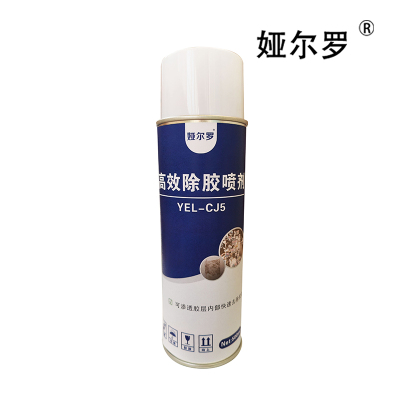 娅尔罗 高效除胶喷剂 YEL-CJ5 500ml/瓶