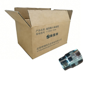 瀚图斯六角套筒 1/2方头-13mm 个