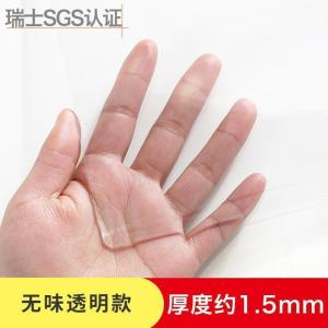 家柏饰(CORATED)无味透明餐桌垫pvc软玻璃茶几桌布防水防油免洗防烫水晶板饭桌垫