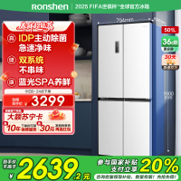 容声501pro IDP净味十字对开四门双系统白色电冰箱以旧换新补贴