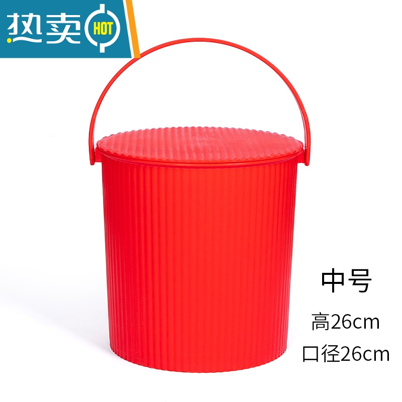 敬平水桶凳加厚塑料带盖可坐收纳桶幼儿园桶手提钓鱼桶洗澡桶储物桶 玫瑰红(中号)