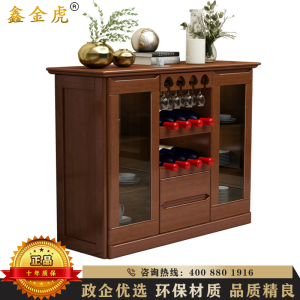 鑫金虎 中式餐边柜现代简约实木餐厅茶水柜多功能酒柜厨房柜子储物柜
