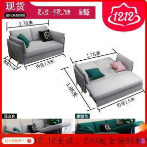 森美人多功能现代轻奢简沙发床两用可折叠客厅双小户型赖人沙发